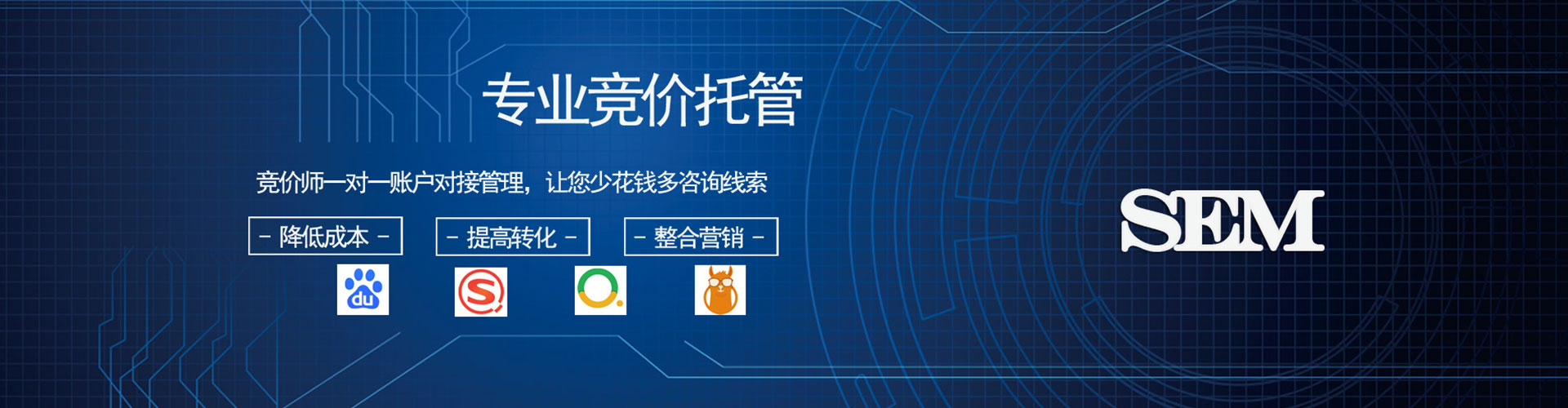 兖州百度推广价格