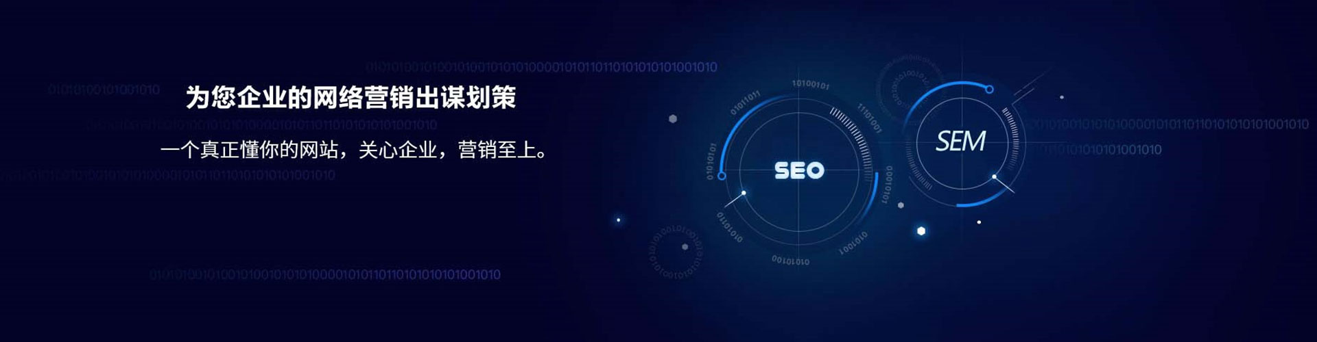 兖州百度开户高返点