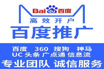 搜索引擎营销（SEM）的经典案例分析