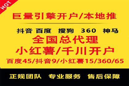 百度广告投放的创意策略及案例分析
