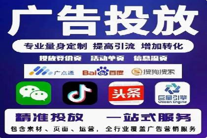 案例分享：SEM托管代运营助力企业突破瓶颈